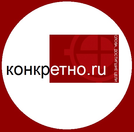 Русский музей представляет выставку живописных работ монаха Ефрема