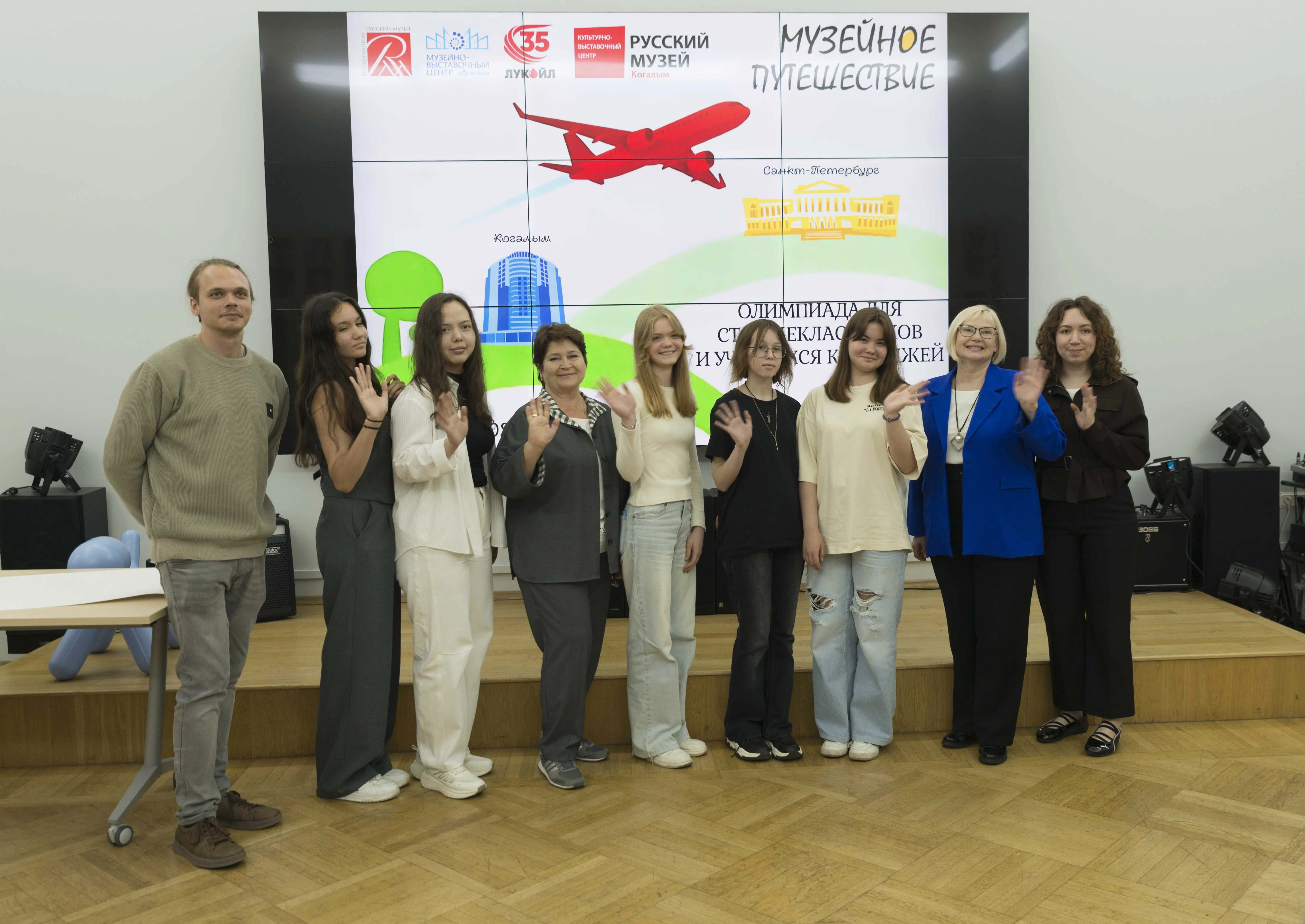 В Русском музее завершился культурно-образовательный проект «Музейное путешествие» для учащихся из Когалыма