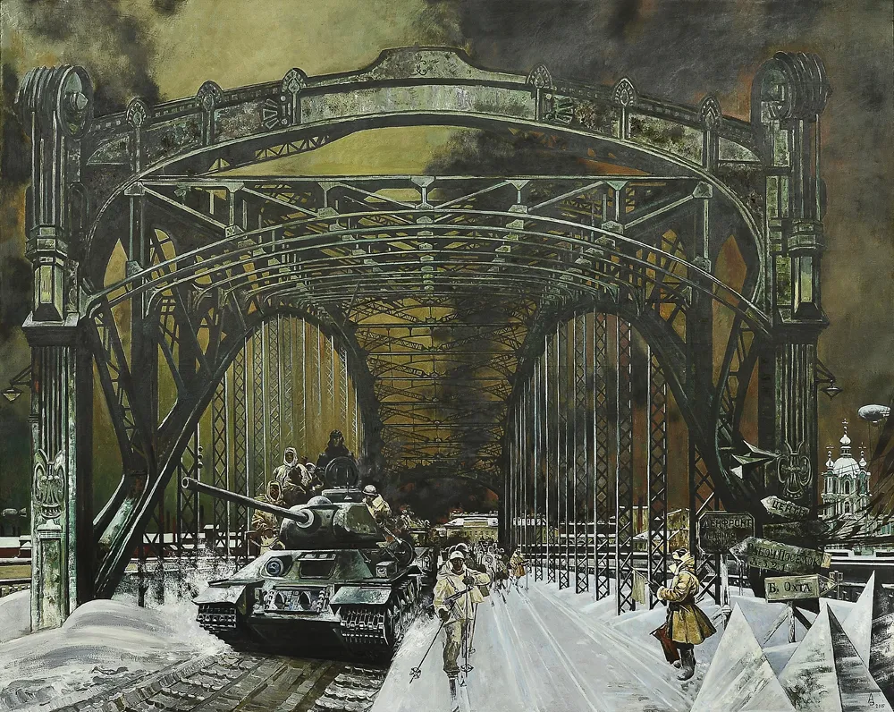 Андрей Блиок