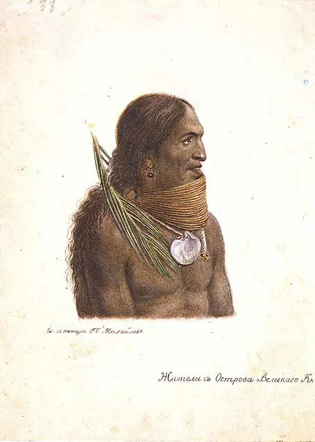 Жители острова Великого Князя Александра Николаевича. Между 1821 и 1824. Левая половина рисунка. 25x18. Государственный исторический музей.