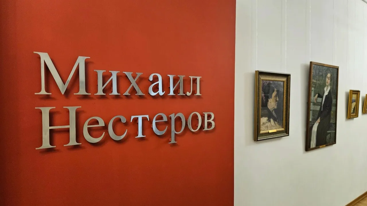 Михаил Нестеров