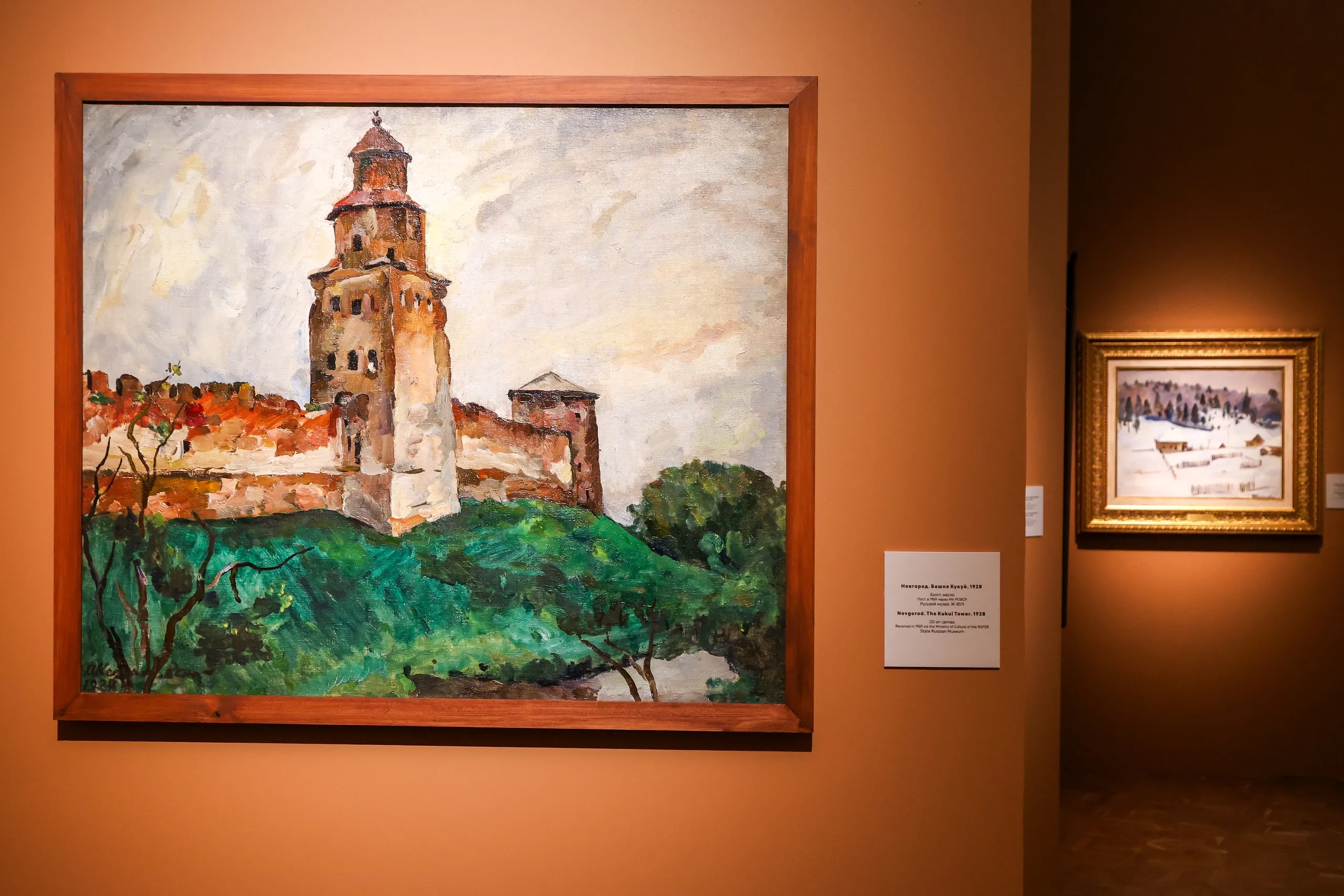 Авторские экскурсии «Пётр Кончаловский: диалог с самим собой»