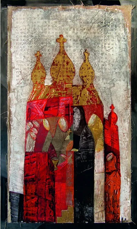 Александр Кондуров