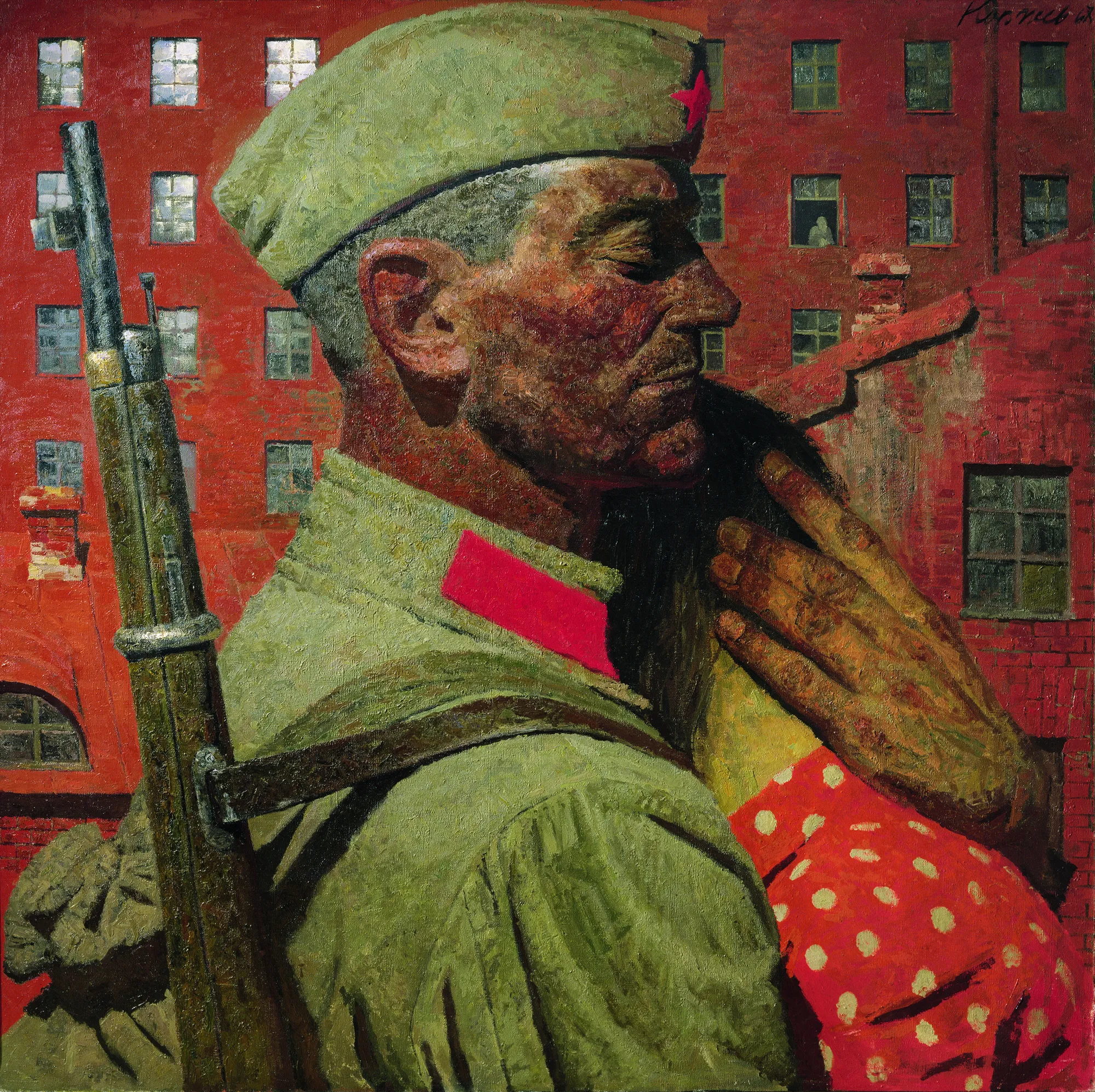 Г.М.Коржев. Проводы. Х.,м. 1967. ГРМ.