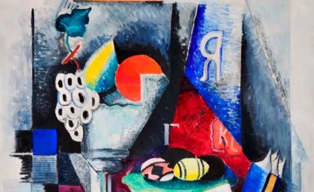 Лекция «Амазонки авангарда»