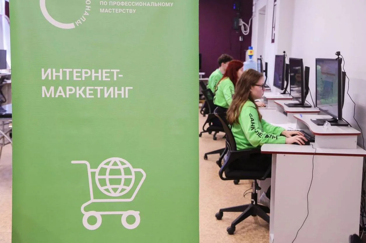 Русский музей выступил партнёром регионального этапа чемпионата «Профессионалы» в компетенции «Интернет-маркетинг»