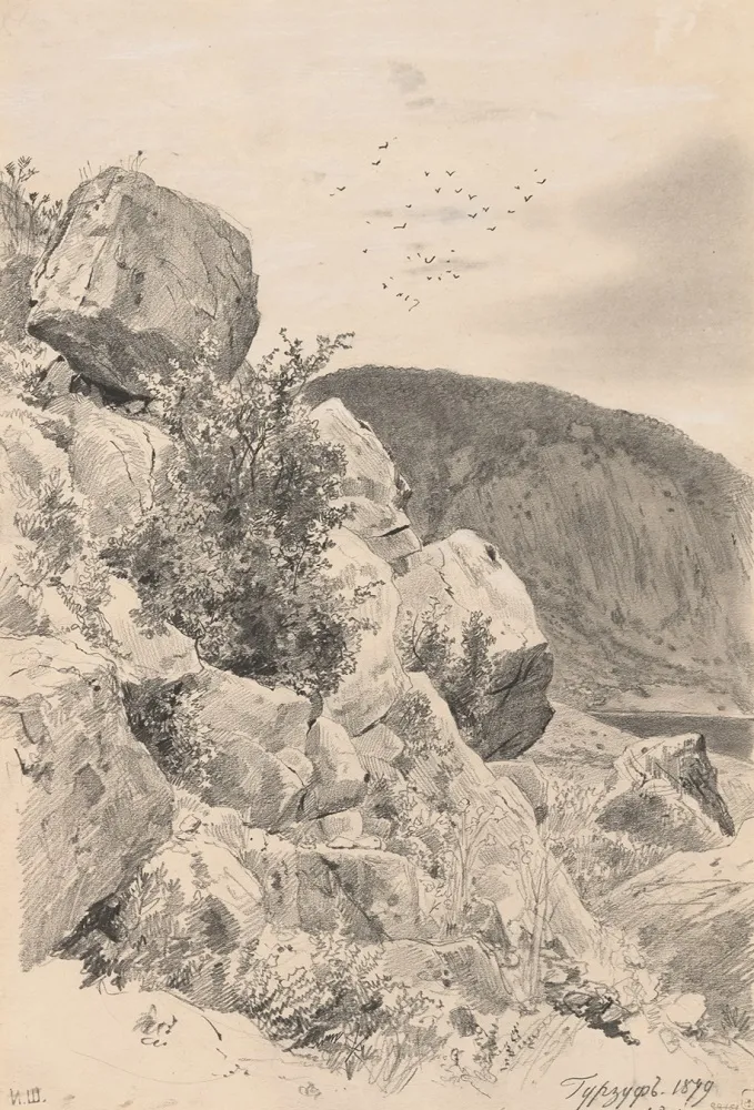 И.И. Шишкин. Гурзуф. Камни. 1879. Бумага, карандаш графитный.