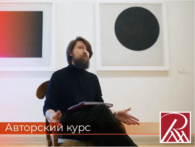 Онлайн-курс «Машины образов. Что делать с фотографией?»