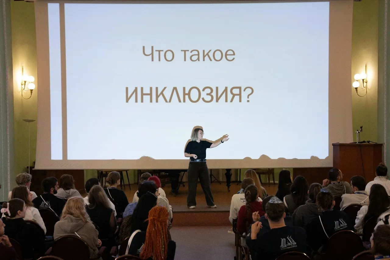 В Русском музее прошла просветительская программа «Полезный день» в рамках Х Всероссийского молодёжного форума Всероссийского общества глухих
