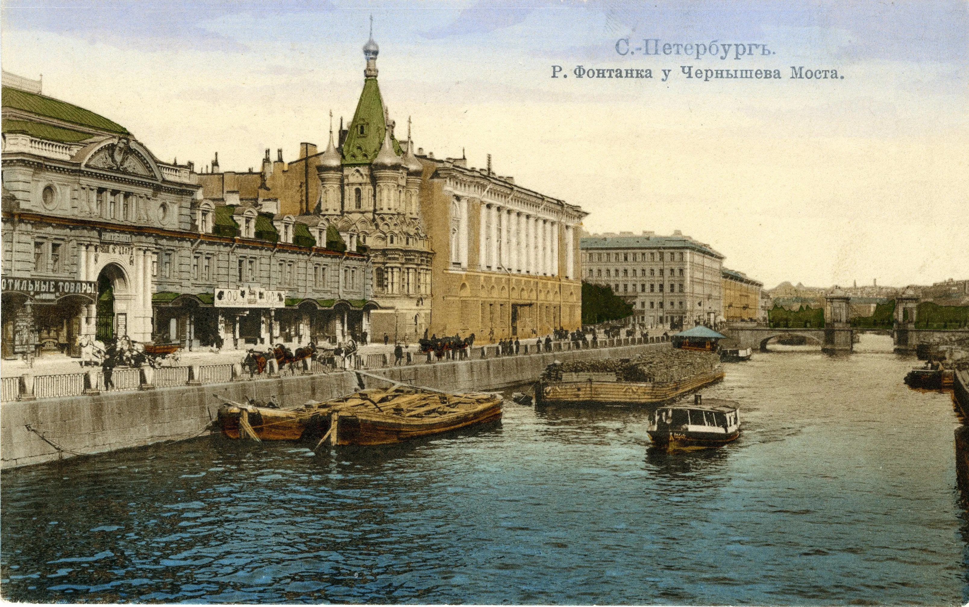 Санкт-Петербург в фотографиях 1850–1910-х гг. из собрания Русского музея. Из цикла «Путешествия по Российской империи»