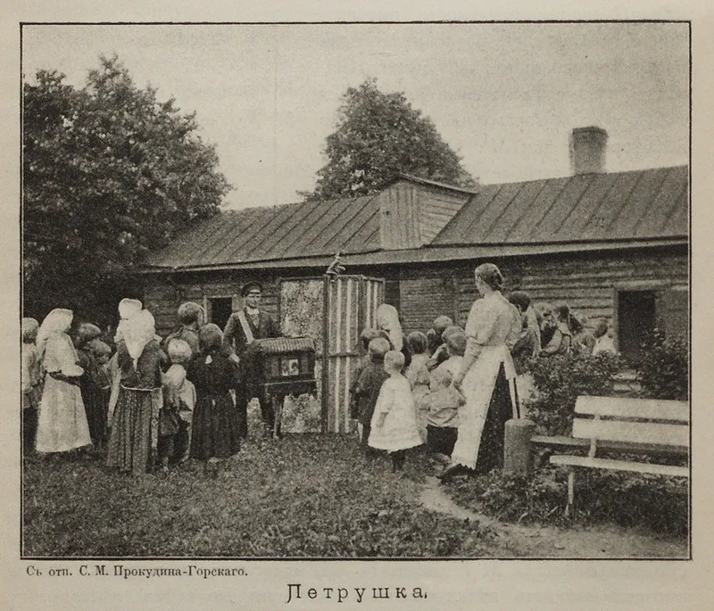 С.М. Прокудин-Горский. Начало