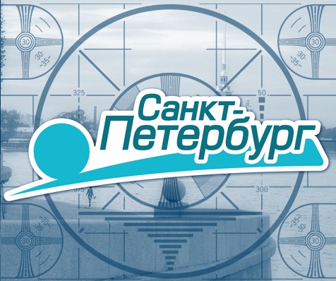 Презентация выставки "Петр Первый. Время и окружение" в рамках IV Санкт-Петербургского культурного форума