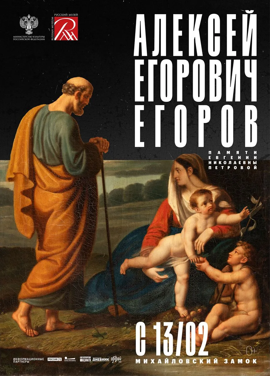 Афиша