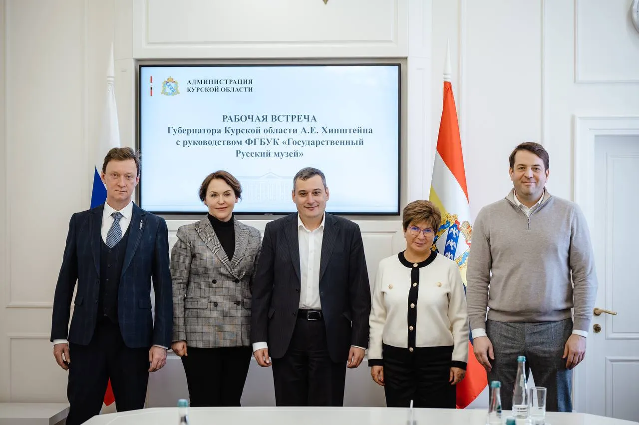 В Курске откроется первый в стране филиал Русского музея