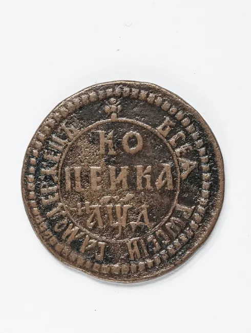 Копейка. 1704.Медь. Большая Казна. Набережный медный денежный двор. Москва. Оборотная сторона