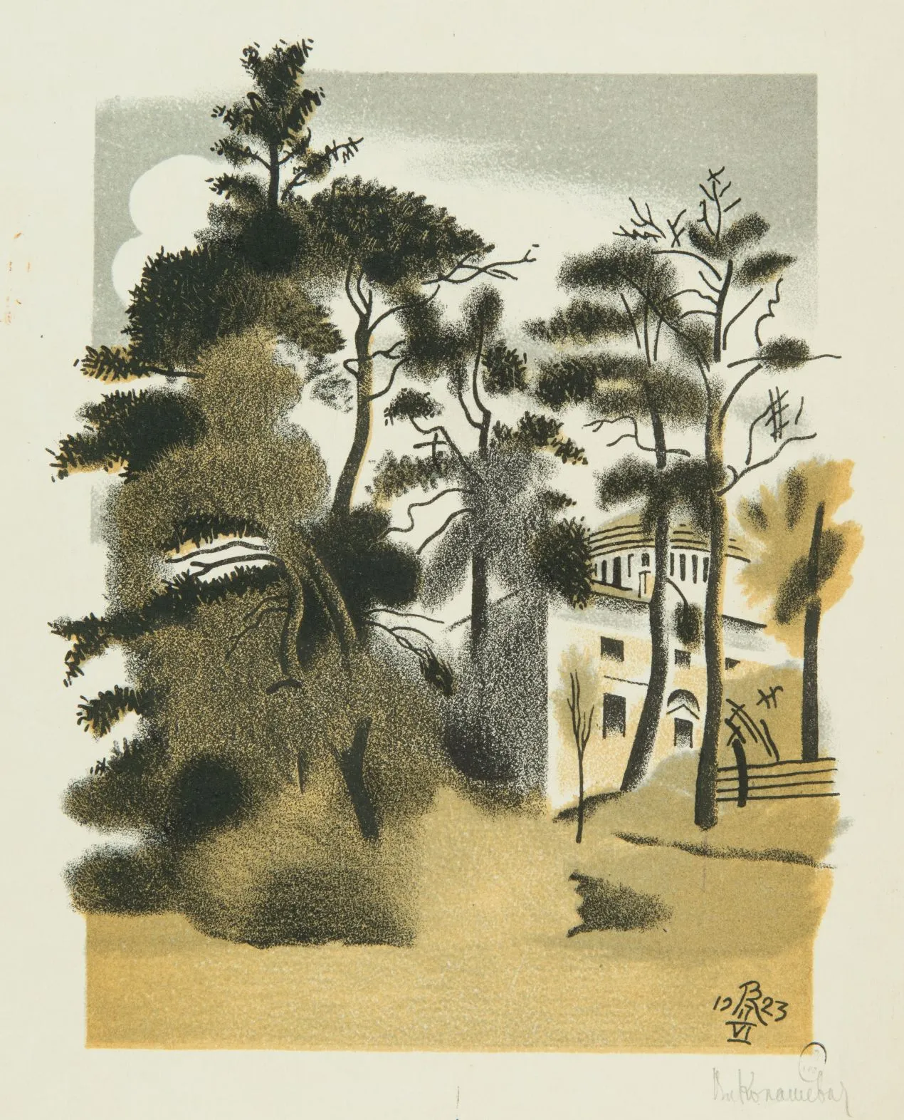 В. М. Конашевич. Павловск. Дворец. 1923. Бумага, цветная литография. 21 х 16,9. ГРМ