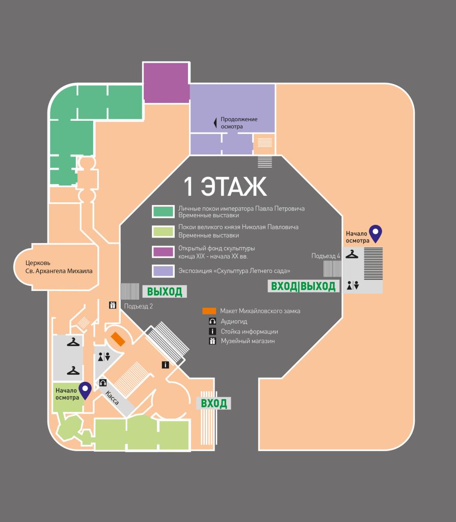 Михайловский (Инженерный замок) 1 этаж Инженервный замок 1 этаж.jpg